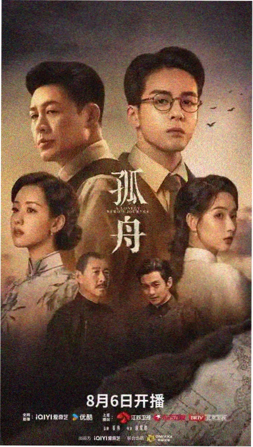 红色记忆 - 桃红视频电视剧