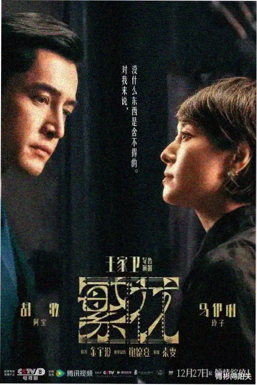 都市情缘 - 桃红视频电视剧