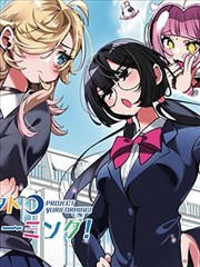 桃红漫画社 - 桃红视频漫画