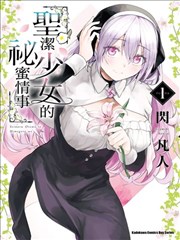 青春物语 - 桃红视频漫画